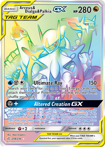 Arceus & Dialga & Palkia GX (258/236) [Sun & Moon: Cosmic Eclipse] Pokémon