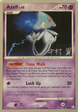 Azelf LV.55 (19/146) (Crowned Tiger - Tsubasa Nakamura) [World Championships 2009] Pokémon