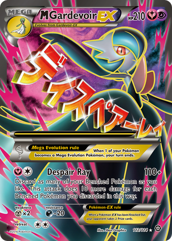 M Gardevoir EX (112/114) [XY: Steam Siege] Pokémon