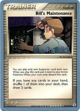 Bill's Maintenance (87/112) (Dark Tyranitar Deck - Takashi Yoneda) [World Championships 2005] Pokémon