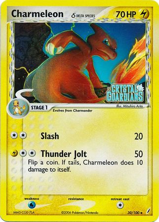 Charmeleon (30/100) (Delta Species) (Stamped) [EX: Crystal Guardians] Pokémon